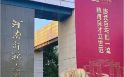 河南师范大学环境考研怎么准备？