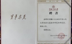 考博报名单位负责人需满足哪些条件？