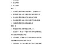 国考面试2025考题