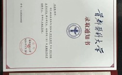 考博录取后该不该立即辞职？