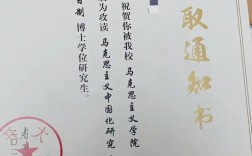 南开大学劳动经济学考博有何备考要点？