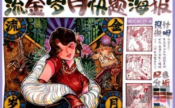 湖北美术学院动画考研