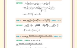 西北大学考研数学分析难度如何？