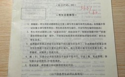 护理考研英语真题怎么高效用？