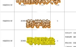 中科院考博专家推荐表有何填写要点？