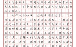 国考申论格式范文怎么写？