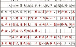 2025国考申论范文如何高效备考？