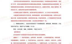 2025市地国考答案何时公布？