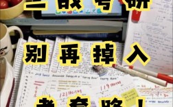 考研二战还能留校吗？