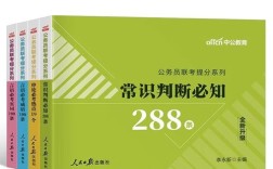 2025国考答案哪里找？中公的准吗？