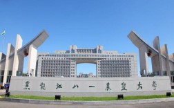 黑龙江八一农垦大学考博有何新要求？