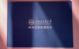 哈工程经管院考博考什么？