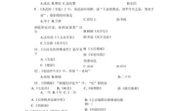 首师大古代文学考博真题有哪些？