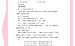 国考言语逻辑判断怎么破？