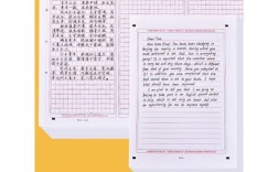 考研英语作文纸到底有几张？