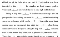 考研英语二小作文真题考什么？