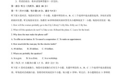 2025国考长沙外语岗招录有何新变化？