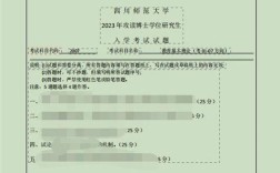 川师考博教育学参考书目有哪些？