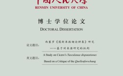 研究生毕业论文对考博影响有多大？