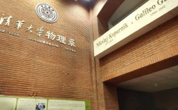 清华工程物理系考博经验