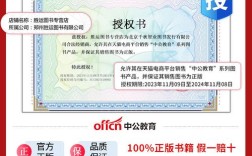 2025国考银保监局何时报名？