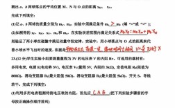云南大学物理化学考博题有何难点？