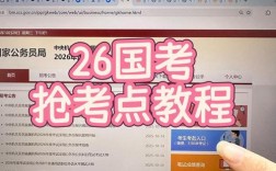 2025国考宁波考点具体位置在哪？