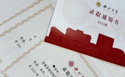 西北大学考博招参考书目