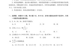 2025国考陕西有何新变化？
