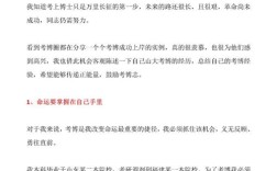 山大神内考博专业书怎么选？