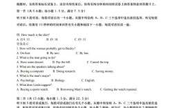 2025考研英语二真题难度如何？