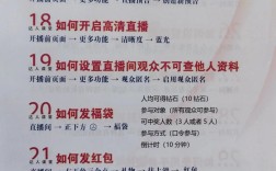 2025国考直播解析有何新趋势？