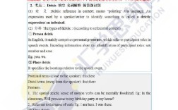 东北师大考研学科英语怎么备考？