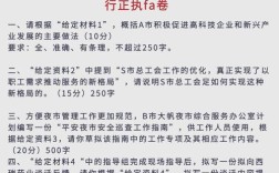 2025国考答案何时公布？