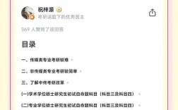 中国传媒大学电影学考研难不难？