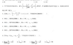 清华基础医学院考博真题