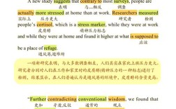 2012考研英语二真题难度如何？