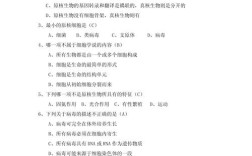 四川大学生物考研真题难度如何？