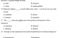 西财20管理学考博真题重点是什么？