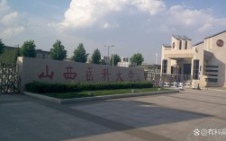 山西医科大学考博外语难度如何？