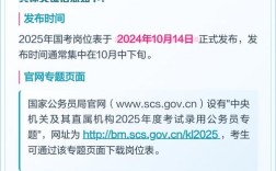 2025国考智能岗位怎么选？