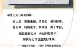 南昌大学2025考博何时报名？