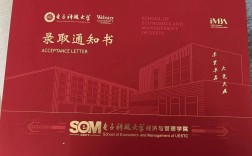 电子科大电子信息考研难度如何？