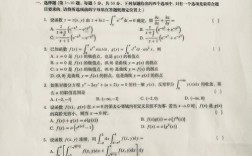 考研数学二历年真题及答案哪里找？