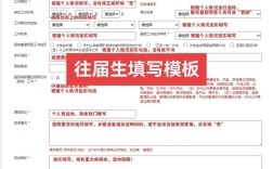 2025贵州国考报名