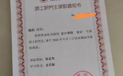 南京农业大学金融考博难度如何？
