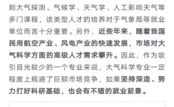 男生考研好就业的专业有哪些？