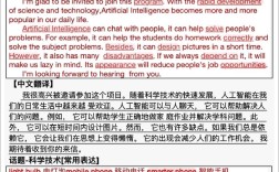 2025考博英语难度如何？重点题型有哪些？