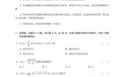 南大数学系2025考博有何新变化？
