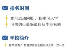 同等学力硕士考博有何限制？